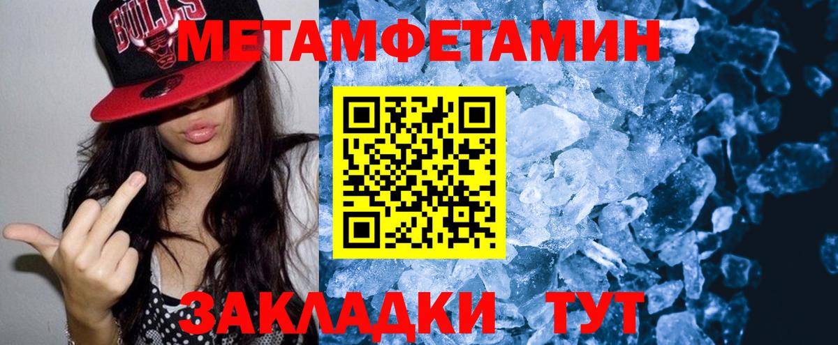 Черногорск  Амфетамин 97%  Вход с VPN 