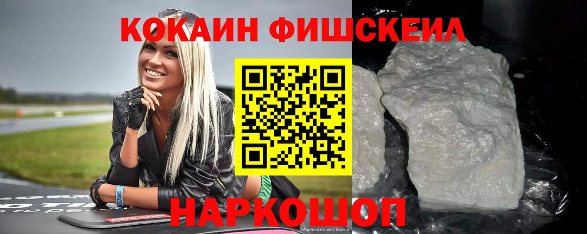 ГАШИШ  Черногорск  Меф МЯУ МЯУ   ЭКСТАЗИ  Вход с VPN  МАРИХУАНА  Вейп ТГК 