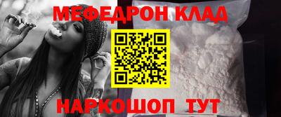 амф Будённовск