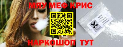 амф Будённовск