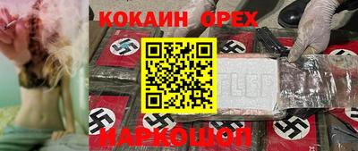 амф Будённовск