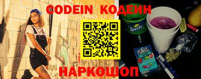 spice Бузулук