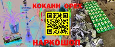 каннабис Бугуруслан