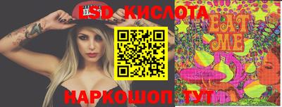амф Будённовск