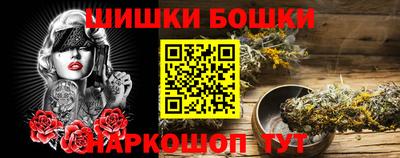 spice Бузулук