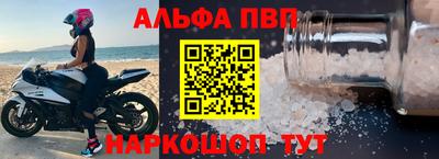 spice Бузулук