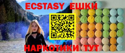 амф Будённовск