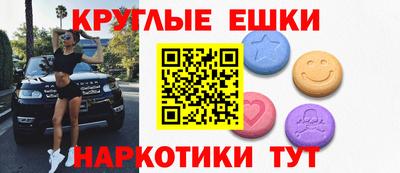 каннабис Бугуруслан