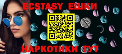 spice Бузулук