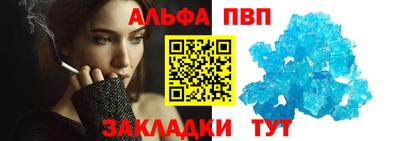 spice Бузулук