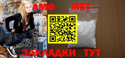 амф Будённовск