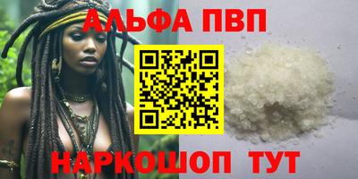 амф Будённовск