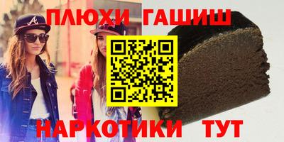 каннабис Бугуруслан