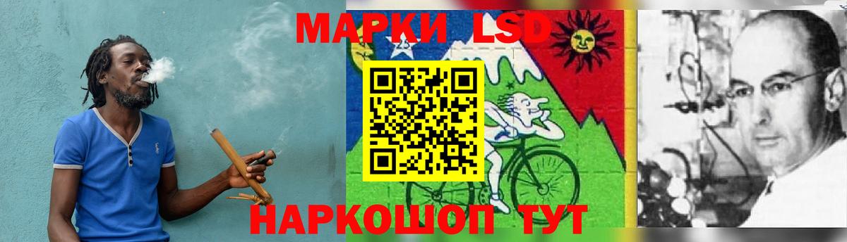 ЛСД экстази  LSD-25 экстази кислота  Вход с VPN  Черногорск 