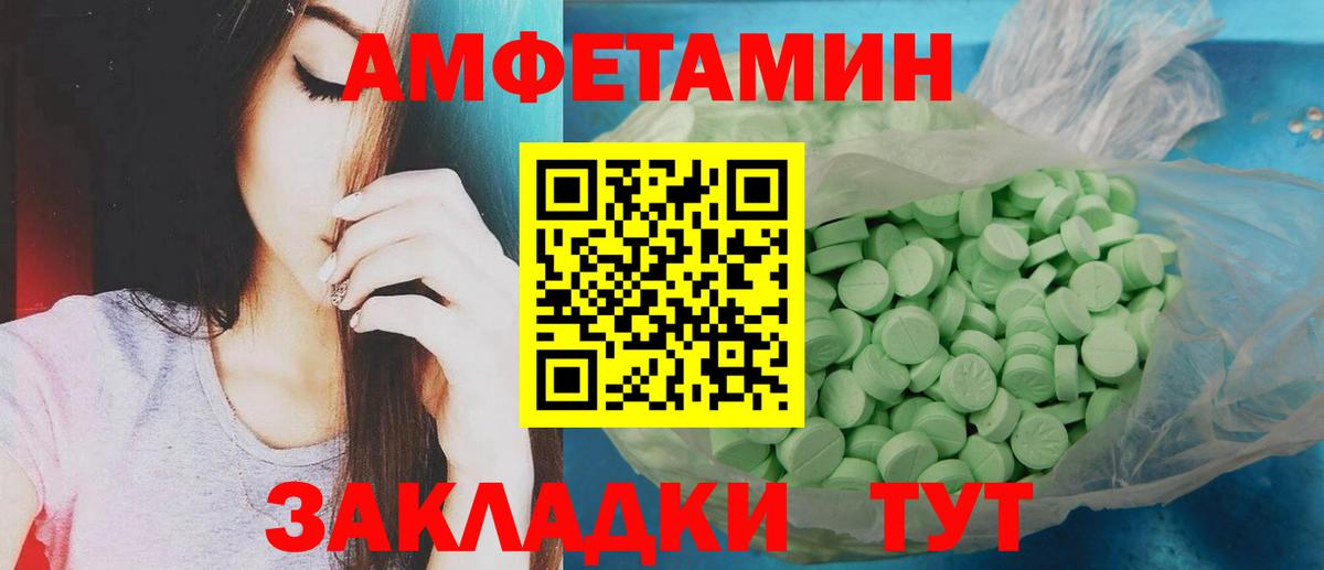 Черногорск  МЕТАМФЕТАМИН пудра  МЕТАМФЕТАМИН пудра  Вход с VPN 