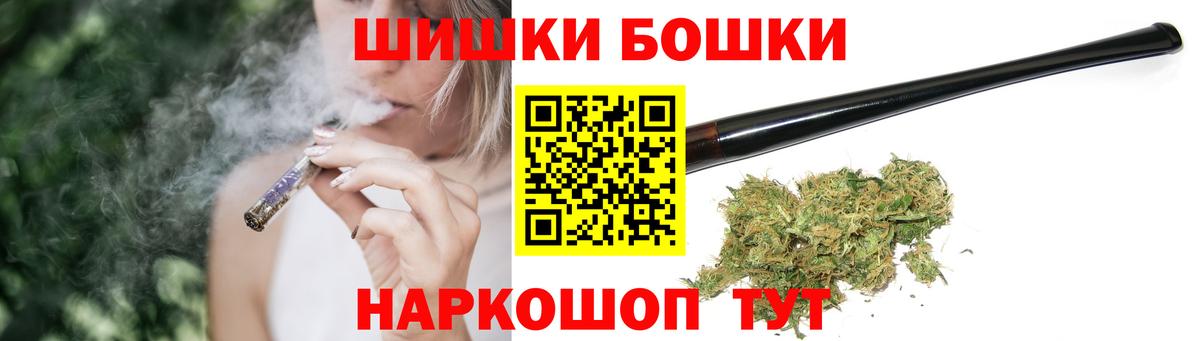 Канабис Ganja  Вход с VPN  Шишки марихуана THC 21%  Черногорск 